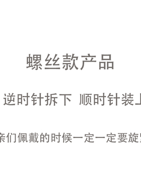 耳骨钉银白不掉钻超细针满双头