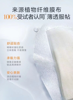 珀莱雅双抗焕亮精华面膜2.0修护