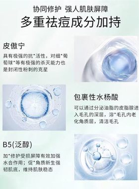 uir复活草祛痘修护面膜