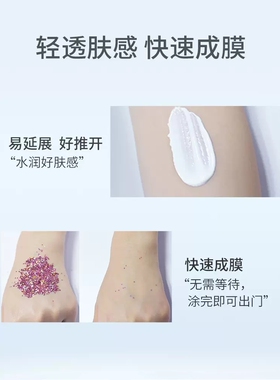 eltamd安研科广谱防晒霜spf45