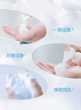 丝塔芙舒缓清润洗面奶控油清洁