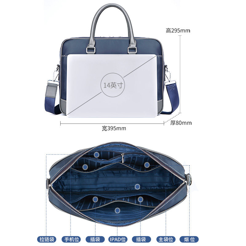 斐格牛津纺手提包男男包公文包 feger千恒男士包袋