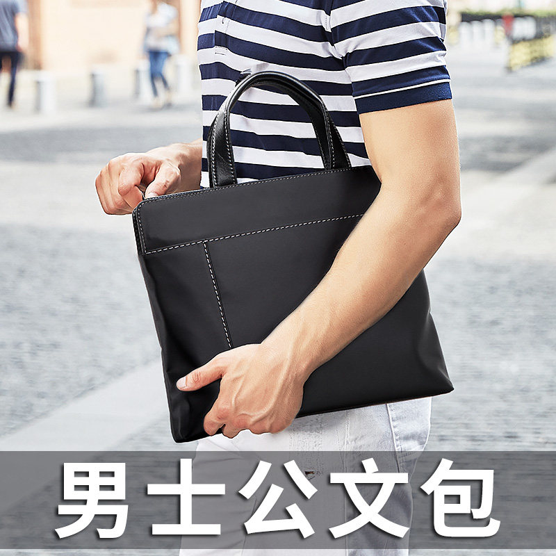 斐格手提包商务牛津布电脑包文件包 feger千恒男士包袋