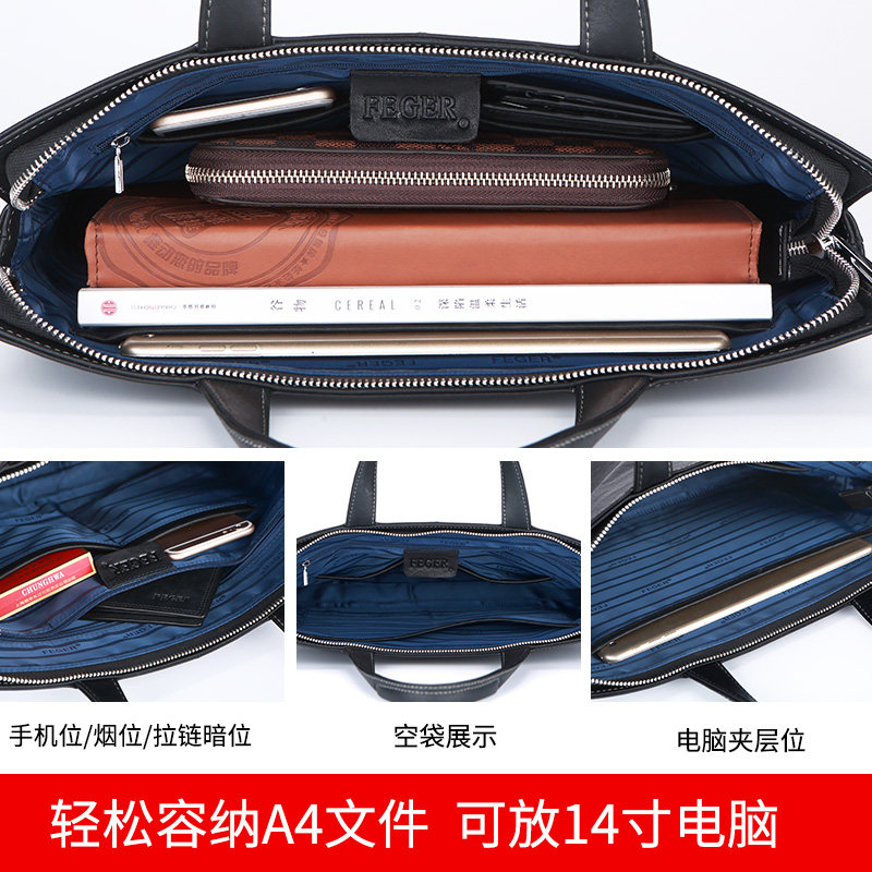 斐格手提包商务大容量牛津布文件包 feger千恒男士包袋