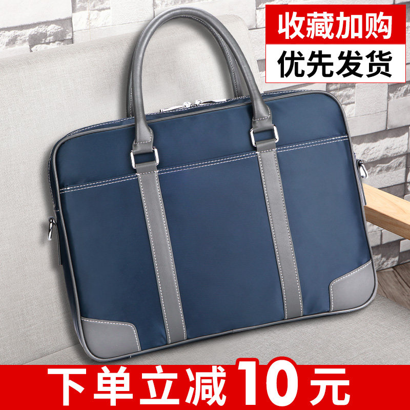 斐格商务高端公文包男款帆布斜挎包 feger千恒男士包袋