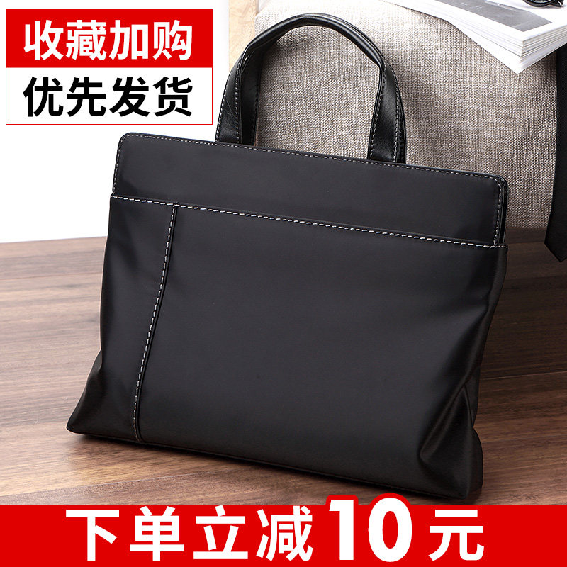斐格手提包商务牛津布电脑包文件包 feger千恒男士包袋