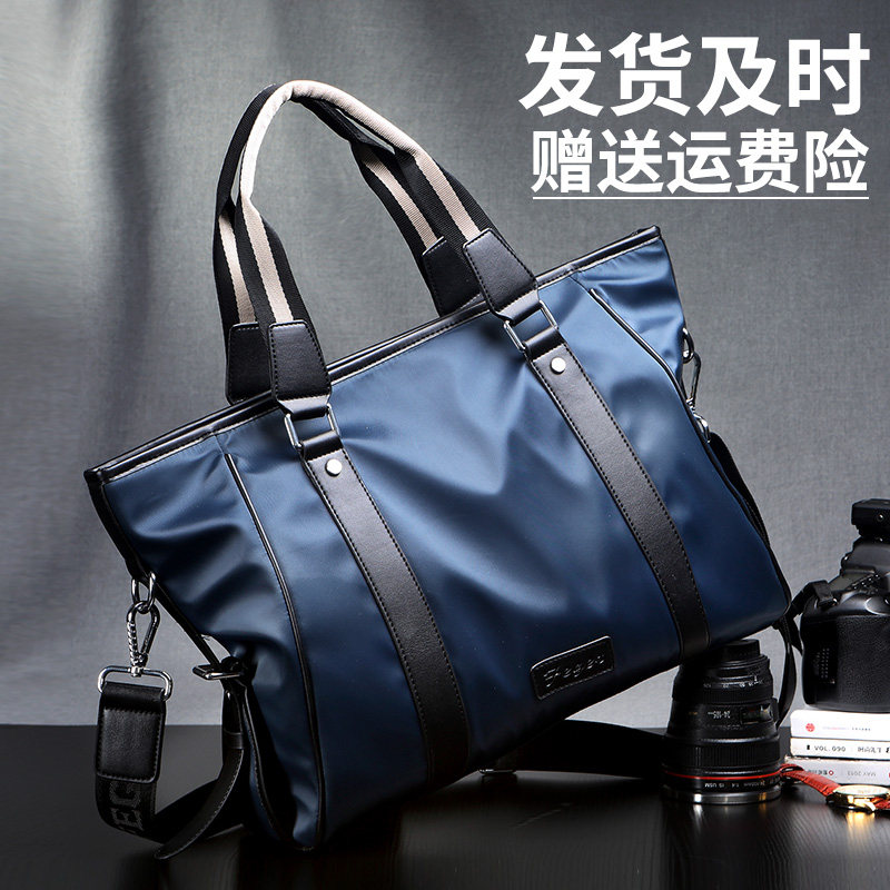 男士公文包男款牛津布单肩斜挎包 feger千恒男士包袋