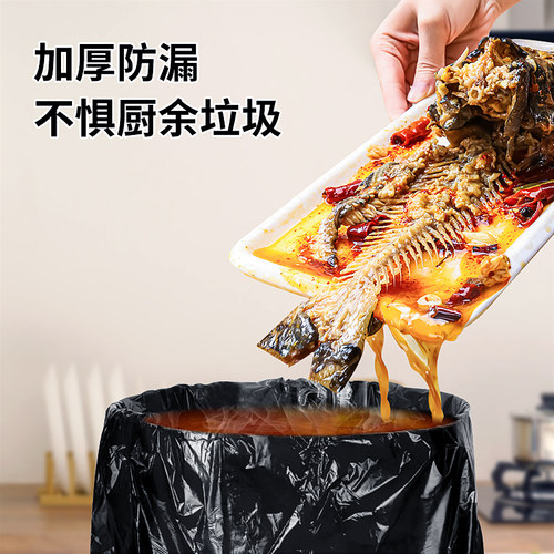 垃圾袋家用加厚背心手提式大号塑料袋黑色厨房桶抽绳办公室宿舍用 - 图1