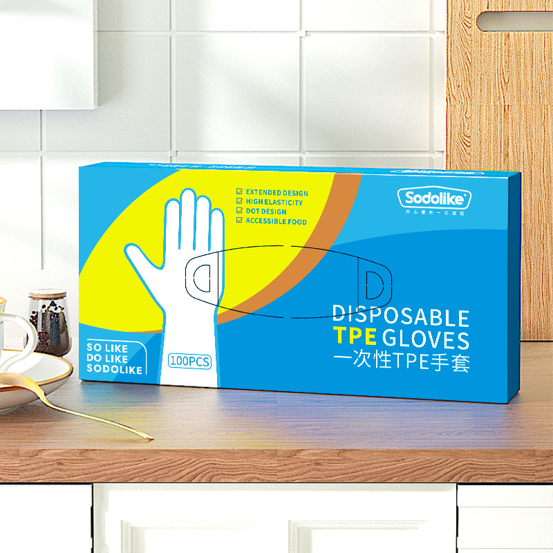 【sodolike尚岛】食品级一次性TPE弹性家务清洁厨房手套,淘宝优惠券,粉丝福利购,淘宝优惠卷