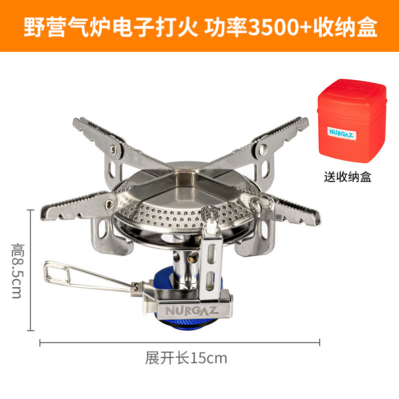 NURGAZ露营炉头户外燃气炉可折叠一体式炉头盘式炉头电子打火迷你 - 图2