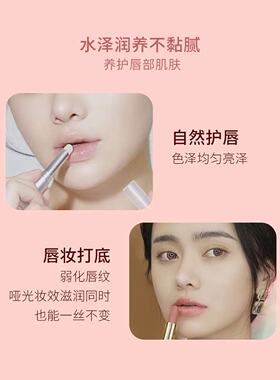 滋润无色润唇膏cukaclub