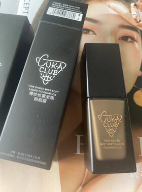 柔焦薄纱控油雾感哑光妆效第3眼