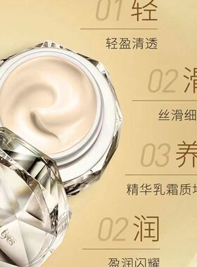 粉底霜遮瑕干混皮美颜霜