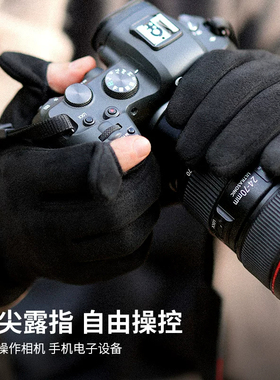 薄绒手套新款冬季户外摄影骑行露指触屏防滑加厚加绒保暖手套男款