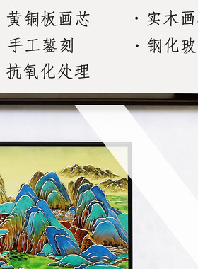 瑞家禾床头、沙发背景装饰铜雕画