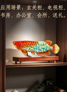 瑞家禾客厅大漆黄铜金龙鱼摆件