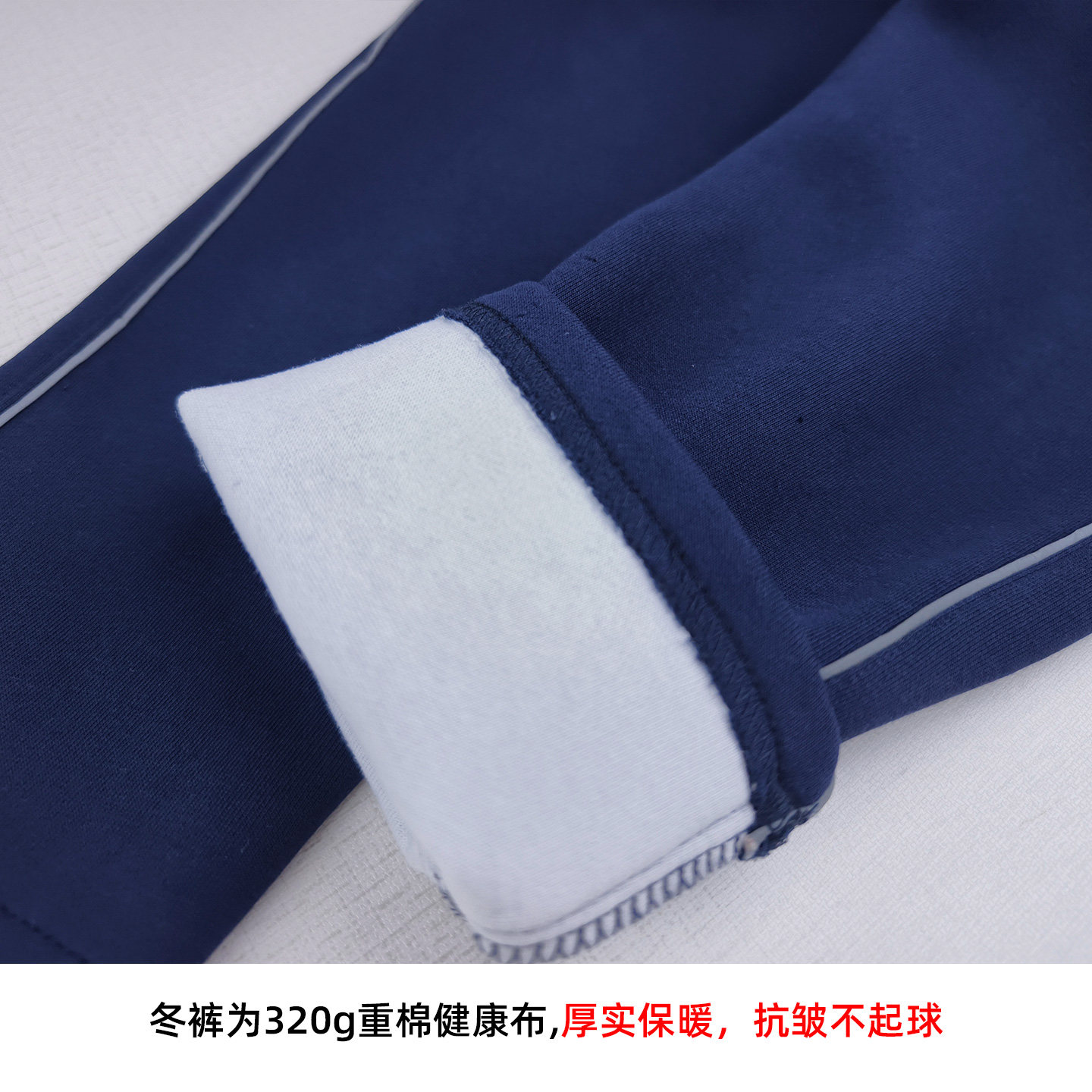 珠海市金湾区小学生校服冬装外套加厚秋冬裤纯棉长袖长裤套装冬季,淘宝优惠券,粉丝福利购,淘宝优惠卷