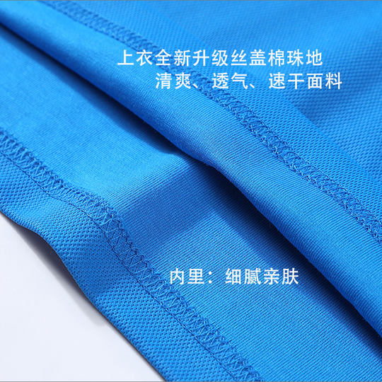 广州番禺区中学生校服冬装加厚外套加绒裤套装初中生长袖套装冬季