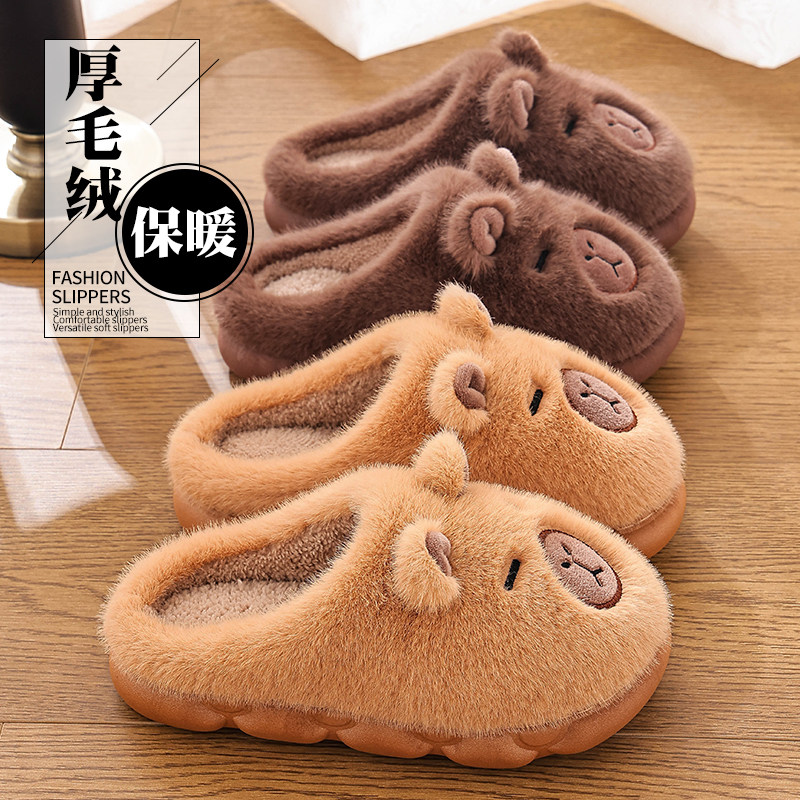 卡皮巴拉儿童棉拖鞋女童冬季保暖小孩家居室内防滑可爱卡通棉鞋男,淘宝优惠券,粉丝福利购,淘宝优惠卷