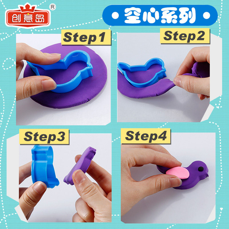 儿童3d无毒工具套装水果粘土橡皮泥 创意岛彩泥/橡皮泥