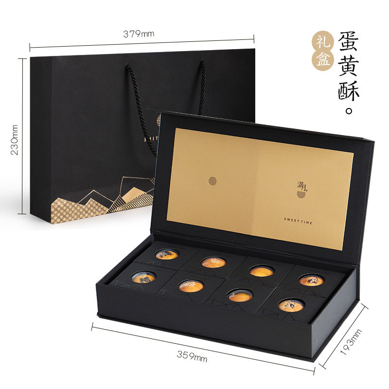 yotime中秋节苏式流心奶黄蛋黄月饼 yotime月饼
