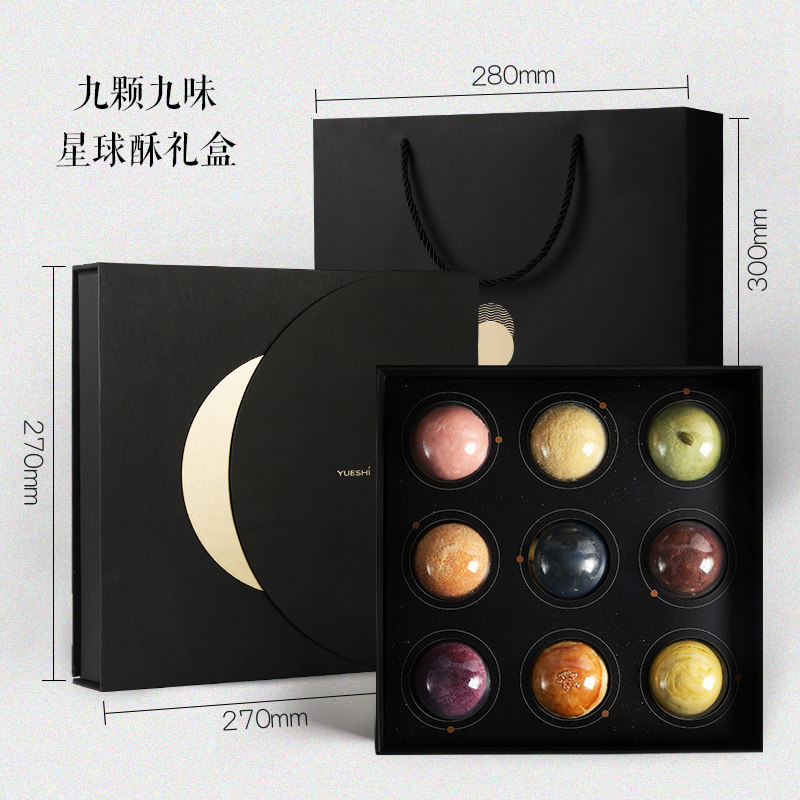yotime中秋节苏式流心奶黄蛋黄月饼 yotime月饼