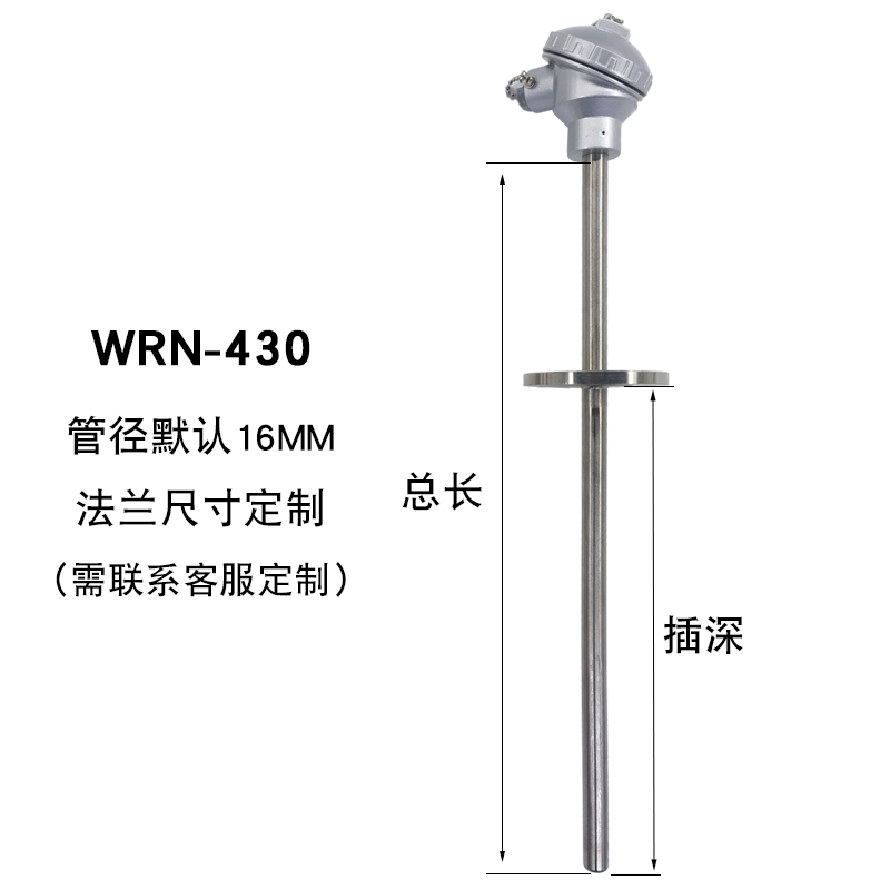 装配K型高温热电偶2520材质WRN-130/230温度传感器探头310S测温棒 - 图2
