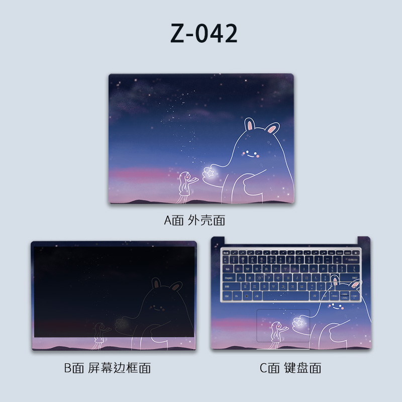 适用新款小米PRO15电脑贴纸红米PRO16 book AIR13笔记本外壳贴膜-图1