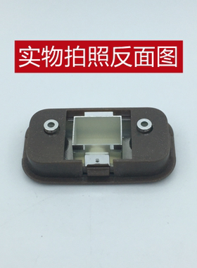 爱仕达电饭煲开盖按钮原厂配件