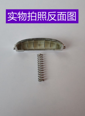 爱仕达电饭煲开盖按钮带弹簧配件