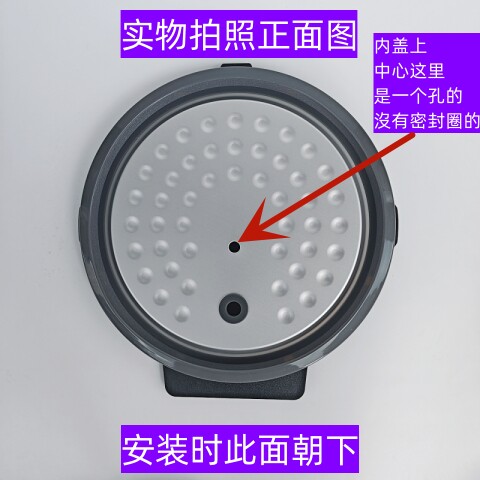苏电饭煲内盖SF30HC0952带密封圈适用于电饭煲SF30HC0028全新配件 - 图2
