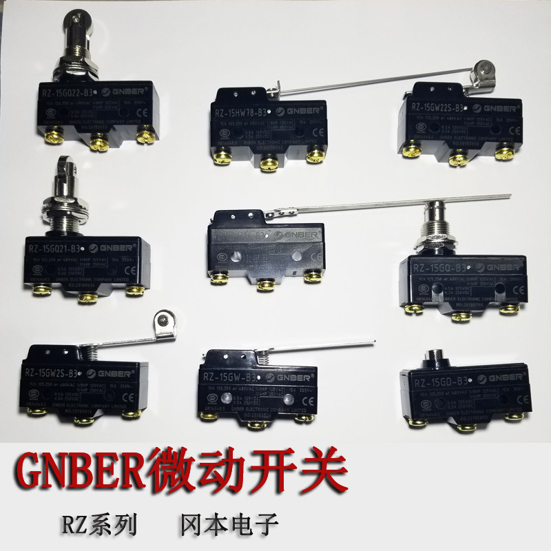 GNBER冈本微动开关限位开关3脚按钮RZ-15GQ-B3自复位开关GW防水帽,淘宝优惠券,粉丝福利购,淘宝优惠卷