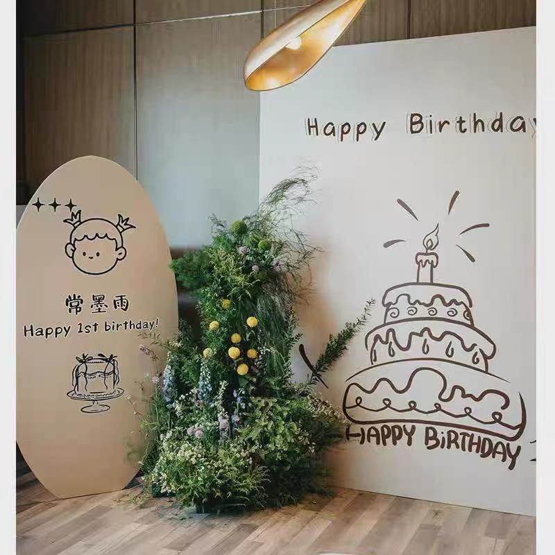 ins风周岁生日布置场景装饰背景墙宝宝派对kt板男女孩生日高级感,淘宝优惠券,粉丝福利购,淘宝优惠卷
