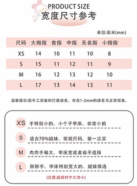 【蜜桃女孩】秋冬新款纯手工穿戴甲高级感短款气质秋冬猫眼美甲