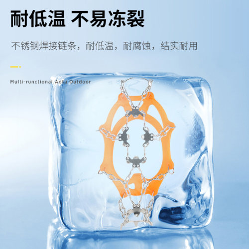 冰爪户外登山雪地防滑鞋套雪爪儿童简易钉爪攀岩装备鞋钉链雪地靴 - 图3