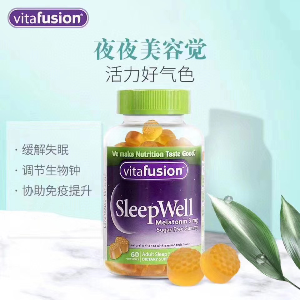 25年5月美国vitafusion褪黑素安瓶sleepwell睡眠软糖退黑色素60粒 - 图2