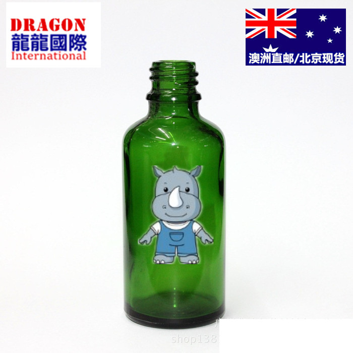 澳洲專用噴瓶 可愛小犀牛圖案噴鼻瓶