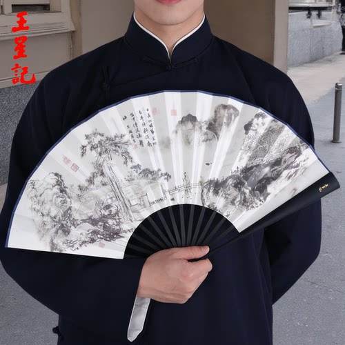 王星记扇子折扇男中国风古风男扇定制汉服随身黑色绢扇非遗礼品扇 - 图2