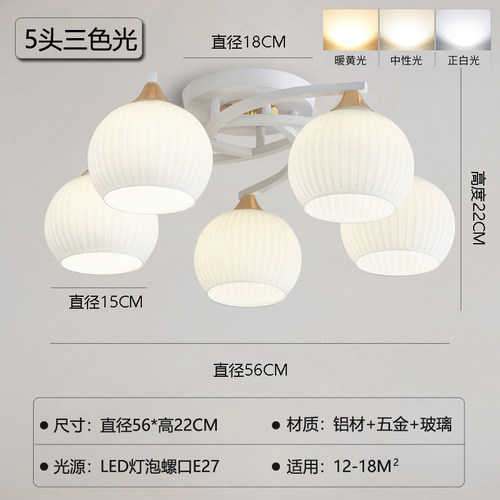餐厅吊灯现代简约奶油风创意南瓜灯极简书房卧室吸顶北欧客厅灯具 - 图2