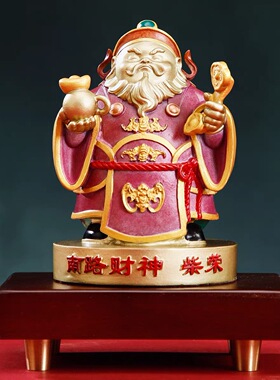 五路财神摆件好寓意礼物