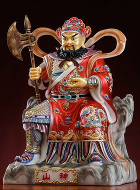 汉白玉彩绘锦袍山神爷神像家用