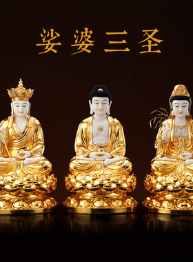 汉白玉金镶玉地藏王菩萨供奉佛像