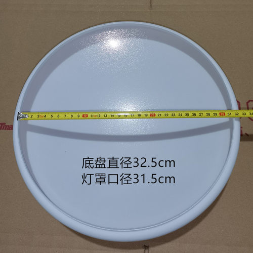 圆形LED吸顶灯灯罩ABS加强铁制底盘灯具配件卡扣旋口型家装工程灯 - 图1