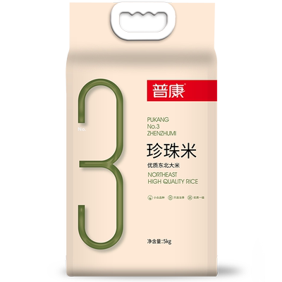 普康3号 珍珠米东北大米5KG 2024年新米吉林小町软糯10斤真空袋装