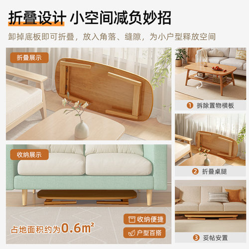 小户型家用可折叠客厅茶几实木小桌子简易饭桌现代简约卧室小矮桌 - 图3