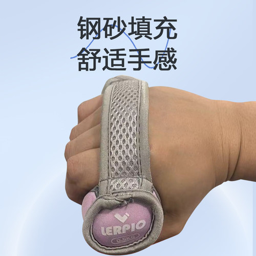 LERPIO软哑铃跳操手握沙袋女士家用健身操跑步负重软体手持小沙包 - 图3