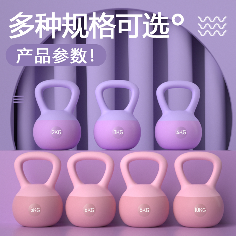 练翘臀软壶铃女士专业健身家用6公斤5kg塑形软底提壶哑铃胡玲摇摆 - 图2