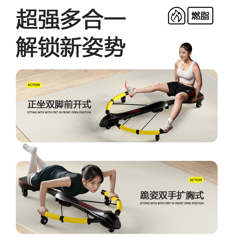德国蜻蜓机自动回弹家用懒人收腹健身器材多功能卷腹机瘦肚子神器