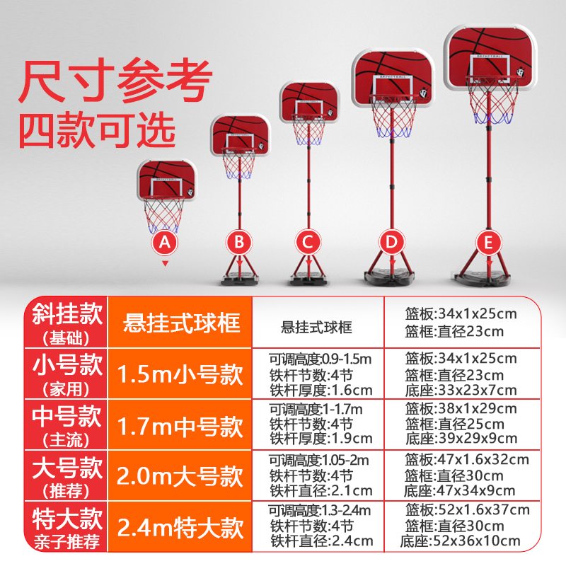 儿童篮球框投篮架室内家用幼儿园小学生篮筐可升降小孩家庭蓝球架-图3