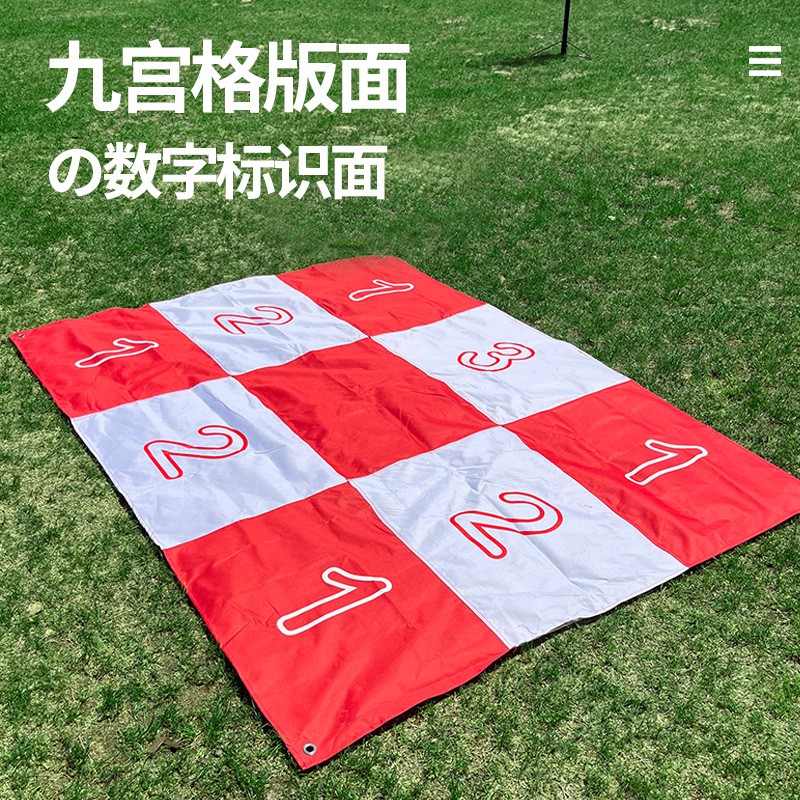 LERPIO利宝飞盘打靶布九宫掷准格目标布团建拓展娱乐亲子互动器材